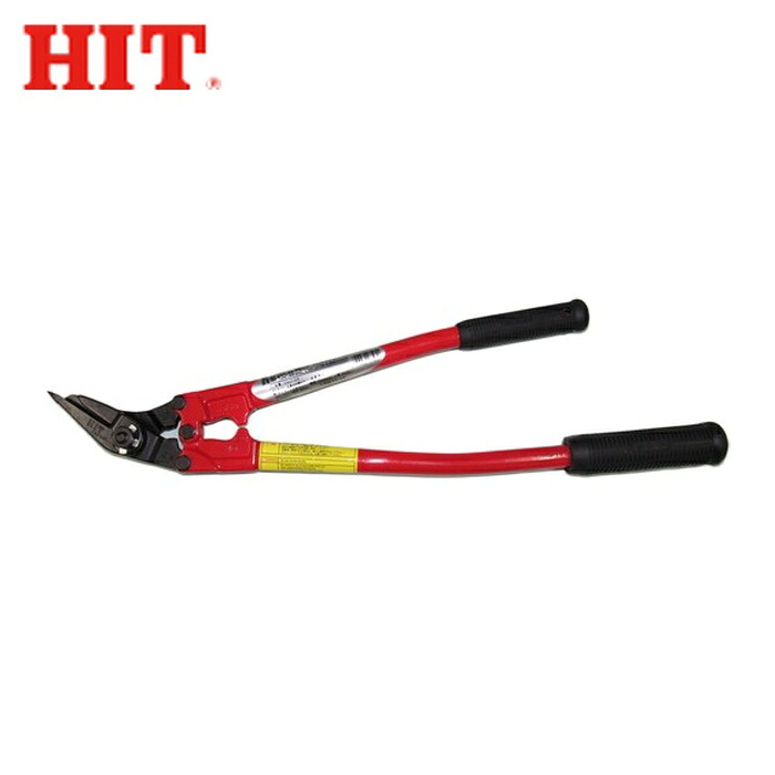 ヒット HIT SS 450-SS バンドカッター 帯鉄カッター スライディングストライカー (1丁)