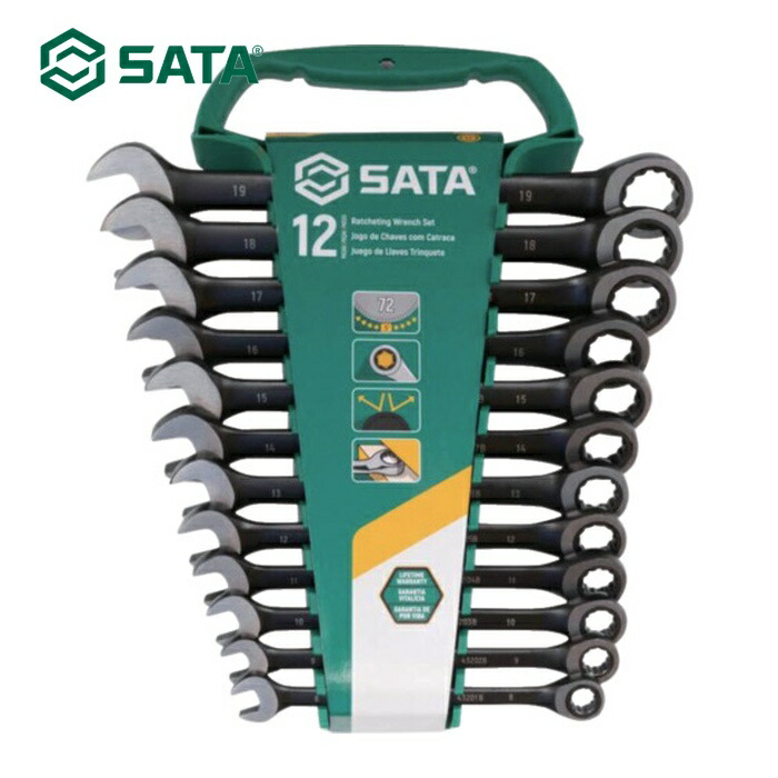 SATA ST08032 コンビネーションラチェットレンチセット 黒(12点) (1S)