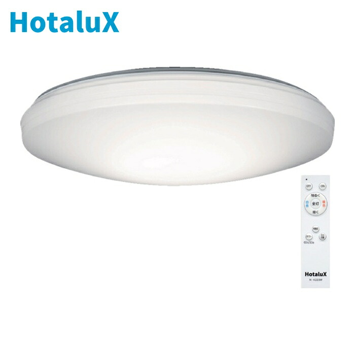 ホタルクス HotaluX SLDC12790 LEDシーリングライト 調色/調光タイプ ~12畳用 5000lm 昼光色-電球色 SLDC12790 (1台)