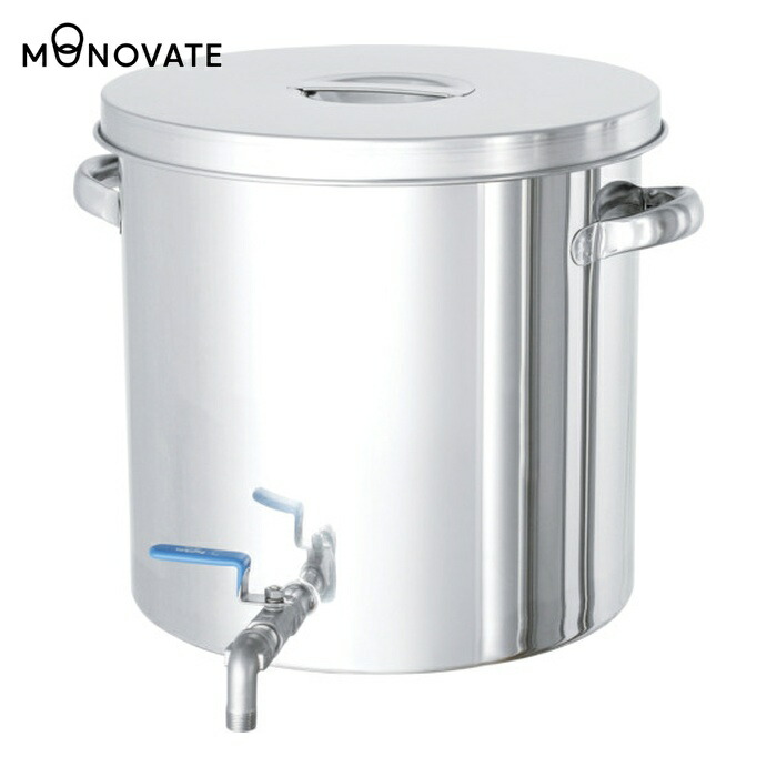 MONOVATE ステンレスタンク ストレート貯蔵用タンク(ボールバルブ付) 65L (1個) STV-43