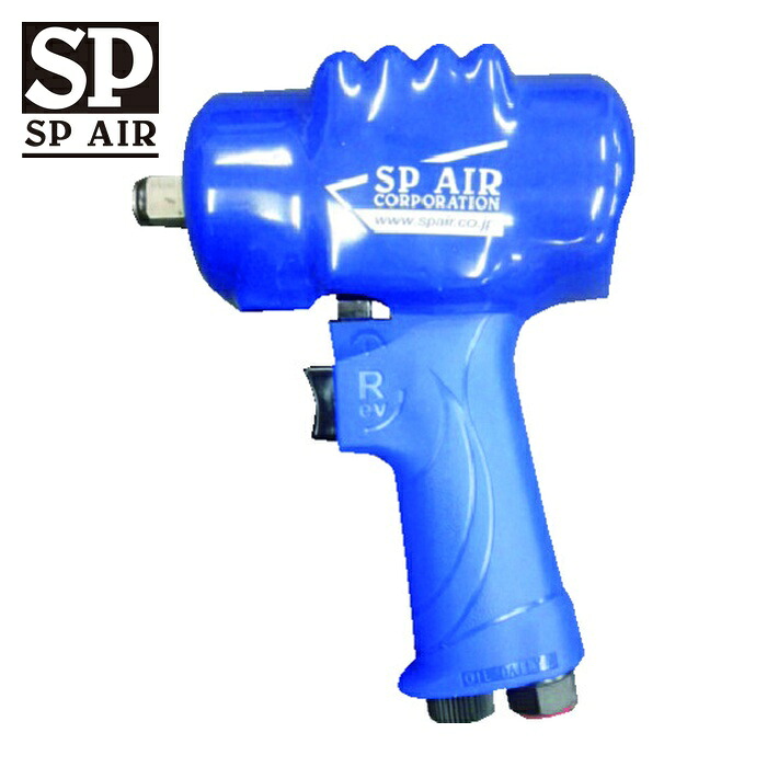 SP ベッセル SP-7146EX 超軽量1600クラスインパクトレンチ (1台)|工具ランドこだわり館