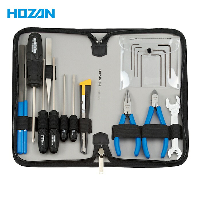 ホーザン HOZAN S-3 手道具仕掛ける21点 (1S)
