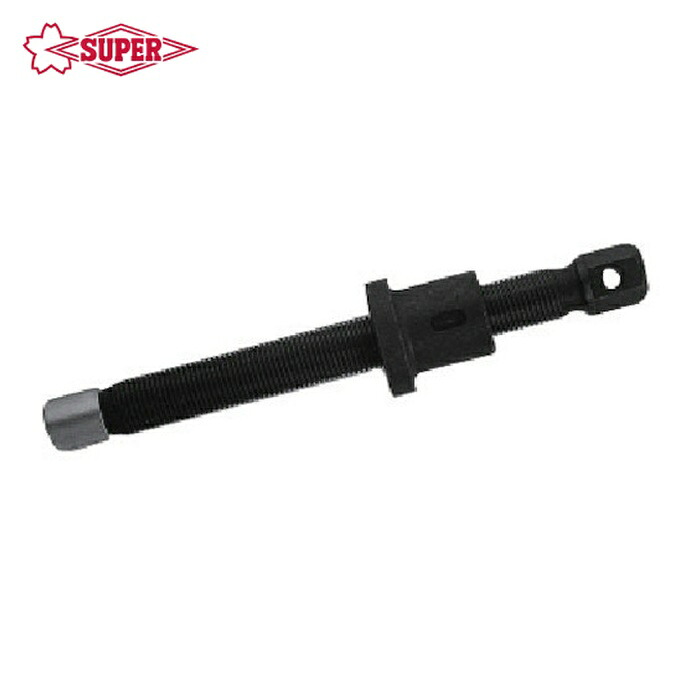スーパーツール SPSR12 ショックスピードプーラ用部分品 おねじ・めねじ(アダプター付) 其れ相応機種:SP12 (1組)