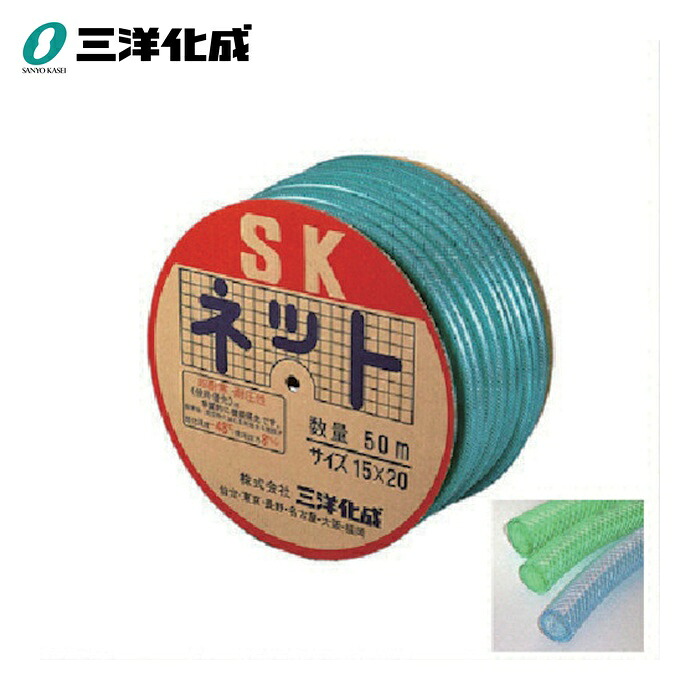 三洋化成 サンヨー SKサイバー空間導管25×31 緑であること 50mカセ巻 (1巻) SN-2531K50G