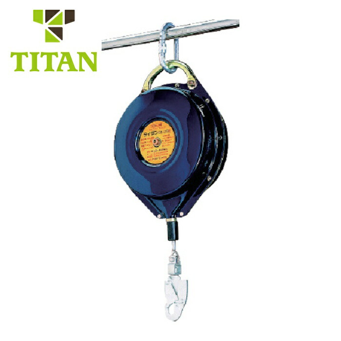 タイタン TITAN セイフティブロックSB(ワイヤーロープ式) 25M (1台) SB-25