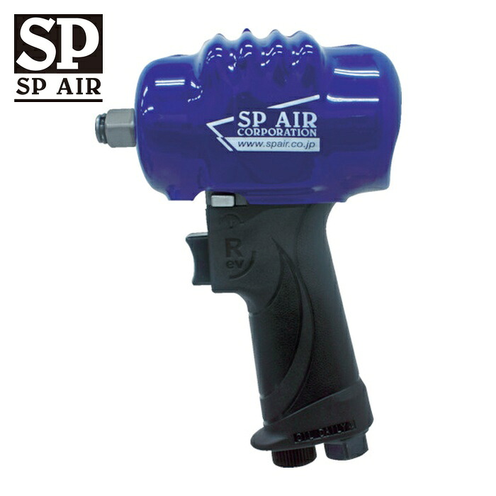 SP ベッセル SP-7147EXA インパクトレンチ12.7mm角 (1台)｜工具ランドこだわり館