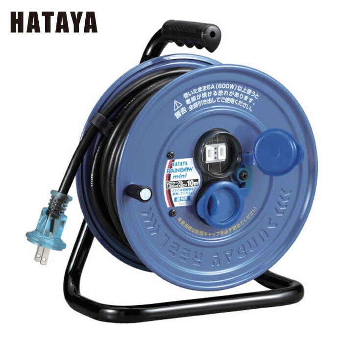 楽天市場】日動工業 NICHIDO 電工ドラム 延長コードリール マジック