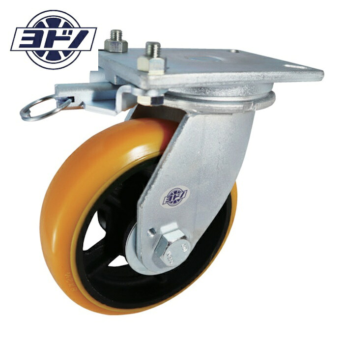 ヨドノ SDUJ200TL 重量用高硬度ウレタン自在車200φ旋回ロック付 (1個)|工具ランドこだわり館