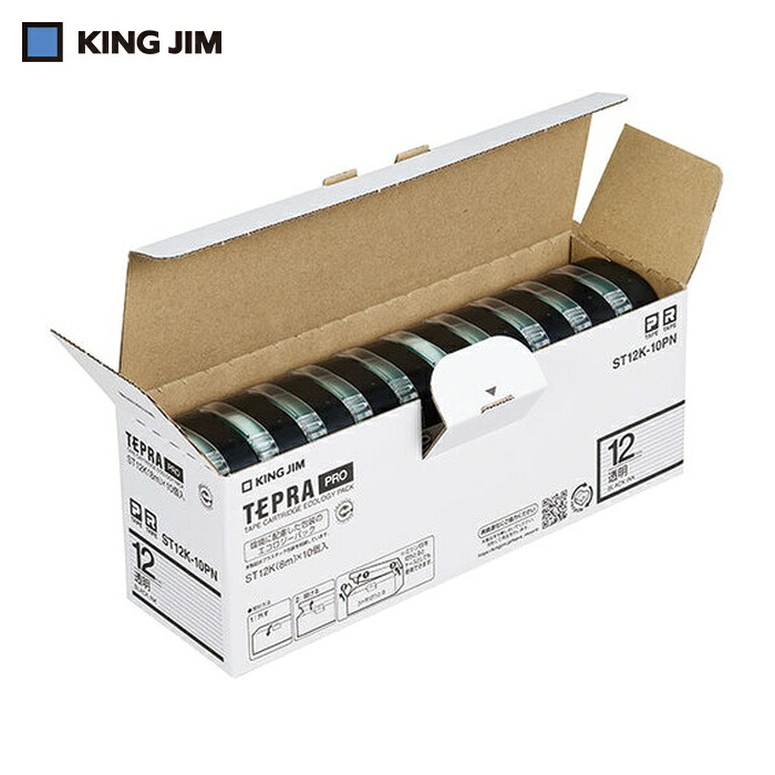 キングジム (純正)「テプラ」PROテープ 12mm エコパック(10 個入)/透明ラベル/黒文字 長さ8m (1Pk) ST12K-10PN
