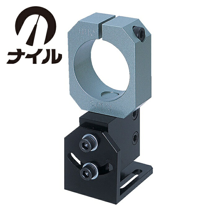 ナイル 室本鉄工 SVM20 スタンドホルダーSVM20 (1台)