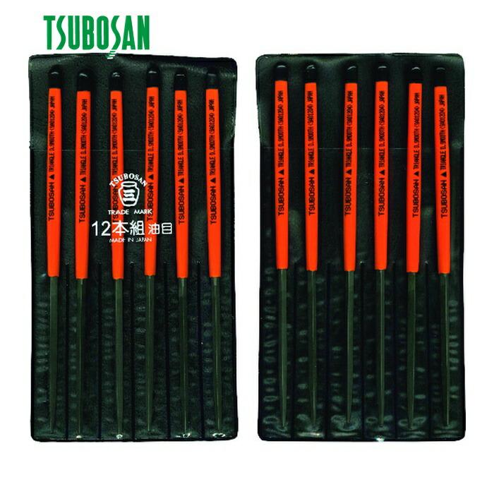 ツボサン TSUBOSAN SA012-04 組ヤスリ 12本組 三角 油目 (1S)