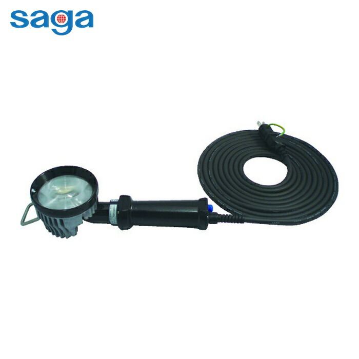 嵯峨電機 saga SL-LED8W-FL-UV 8WLED紫外線ライト (1台)