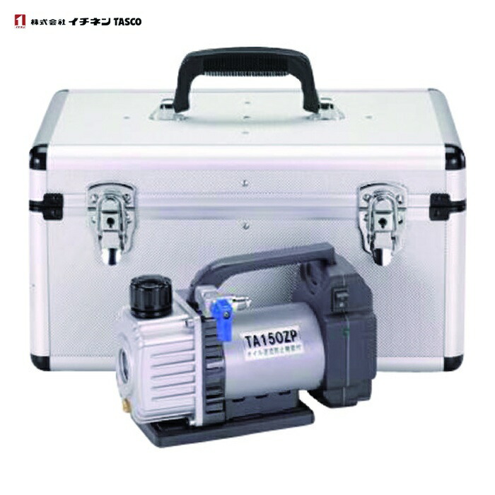 タスコ TA150ZP 省電力型ウルトラミニ充電式真空ポンプ(本体+ケース) (1台)