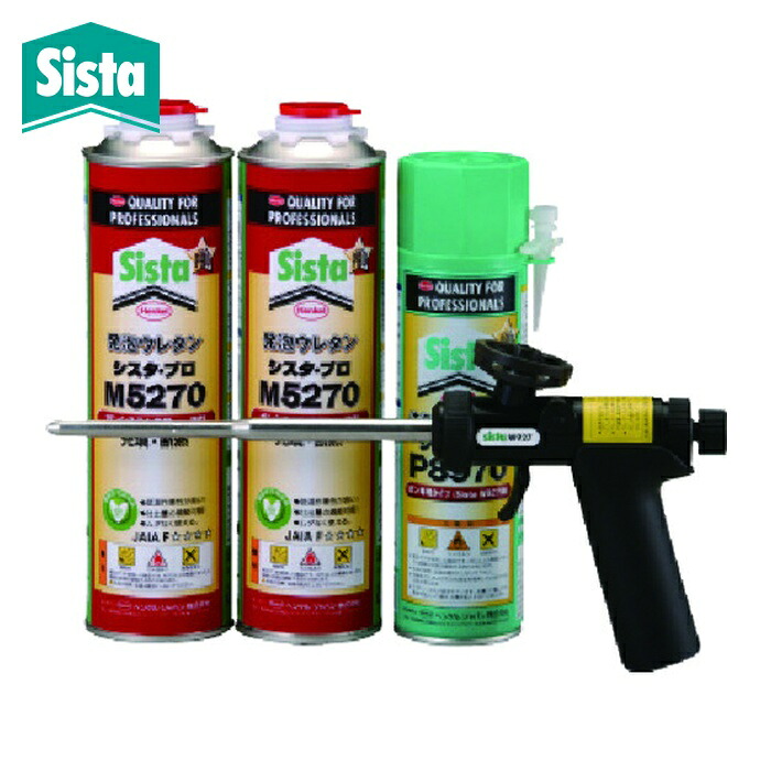 シスタ Sista 発泡ウレタン(1液タイプ) シスタキット (1S) SKT-004｜工具ランドこだわり館