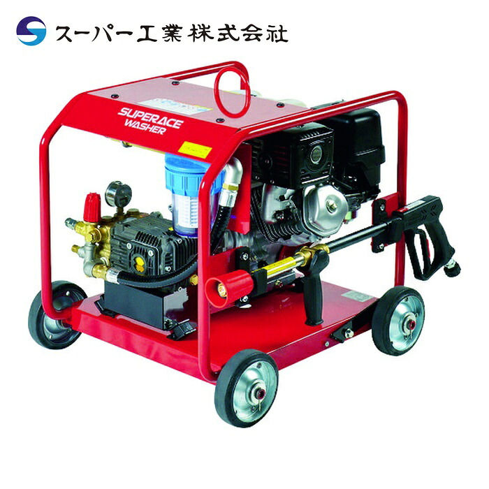 百貨店実業 SER-3010-5 発動機式高圧洗いもの機 SER-3010-5 フルフレームタイプ (1台)