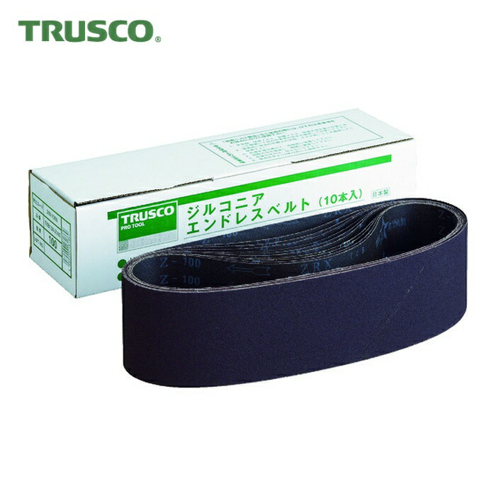 トラスコ TRUSCO ジルコニアベルト 100X915mm #240 (10本入) (1箱) TEB100-Z240