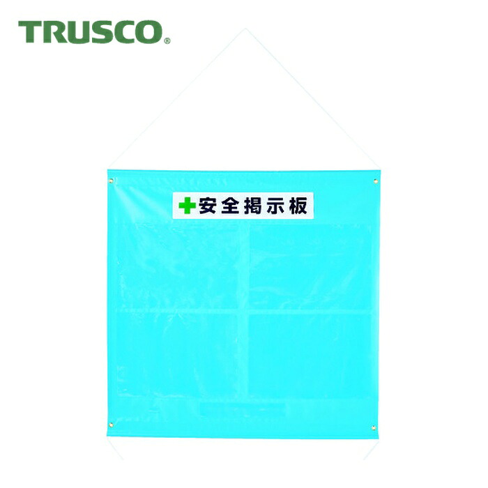 トラスコ TRUSCO ターポリン掲示板 A3ヨコ型ポケット4個付 965X930 青 (1枚) TPK-A34Y