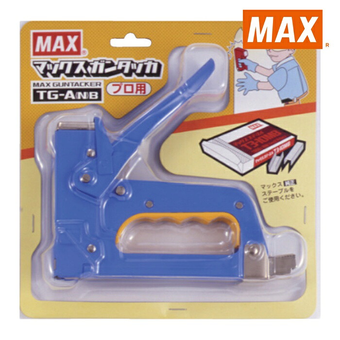 マックス MAX TG-A -NB ガンタッカ TG-A(N) 青色 (1台)