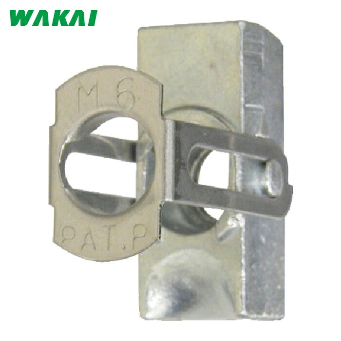 WAKAI 若井産業 ターンナットTN8 (100個) TN8