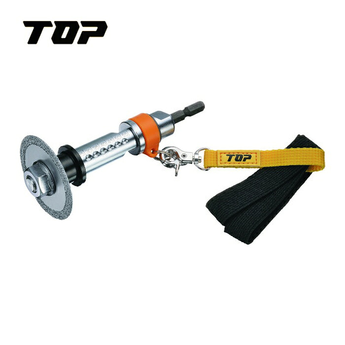 TOP トップ工業 TNC-50RS 塩ビ管内径カッター落下防止セット (1S)