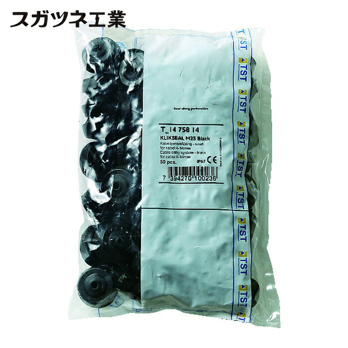 スガツネ工業 LAMP T-1475814-P50 (210039629) T-1475814-P50 雨合羽・防塵はと目 黒いこと (1箱) 木材・建築資材・設備-電設資材-電線管・ケーブルプロテクター