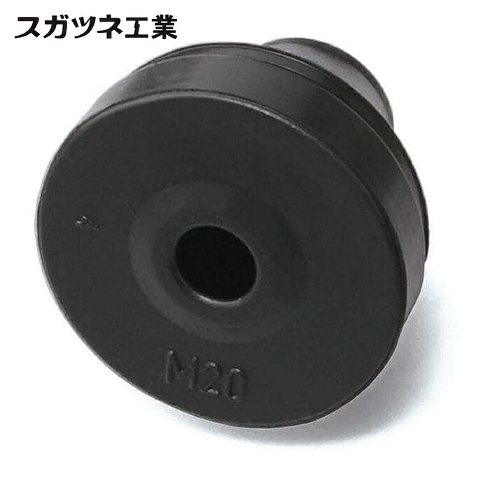 スガツネ工業 LAMP T-1458331-P50 (210038250)T-1458331-P50 防水・防塵グロメット 耐候タイプ (1箱)