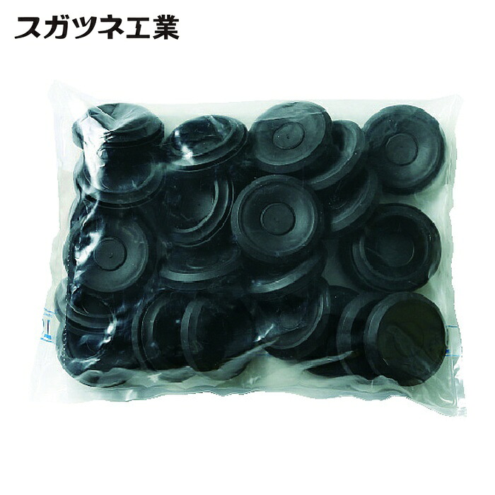 スガツネ工業 LAMP T-1475720-P25 (210039188)T-1475720-P25 防水・防塵グロメット フレキシブルタイプ 難燃材UL94HB適合 (1箱)