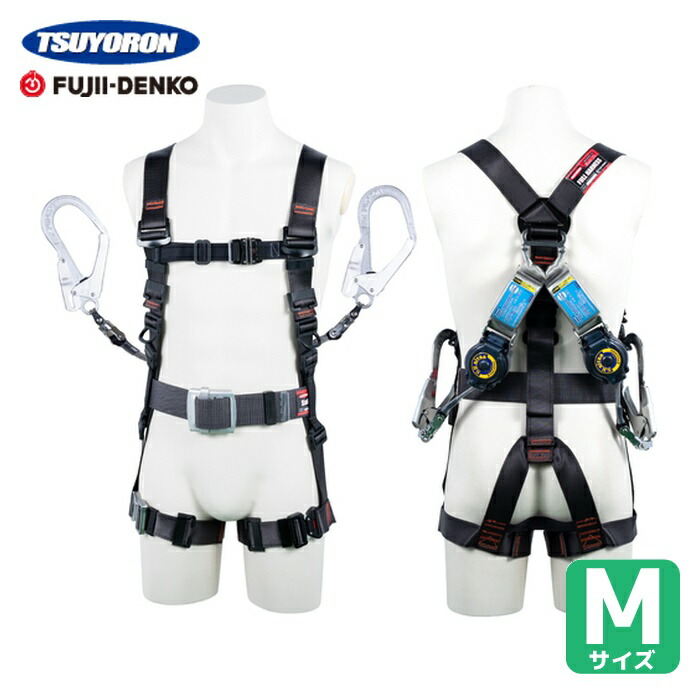 ツヨロン TSUYORON 飛燕ハーネス 胴ベルト付き ツインランヤード付き ロック機構付き巻取式SRリトラ ダークグレー Mサイズ (1本) TH-506-2TR93SV-OT-DG-M-2R23-BX