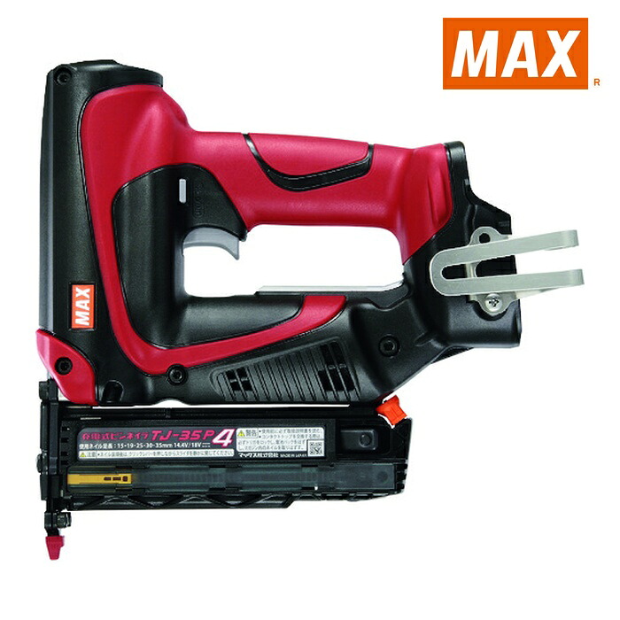 マックス MAX TJ-35P4 申し受けるピンネイラ(本体のみ) (1台)