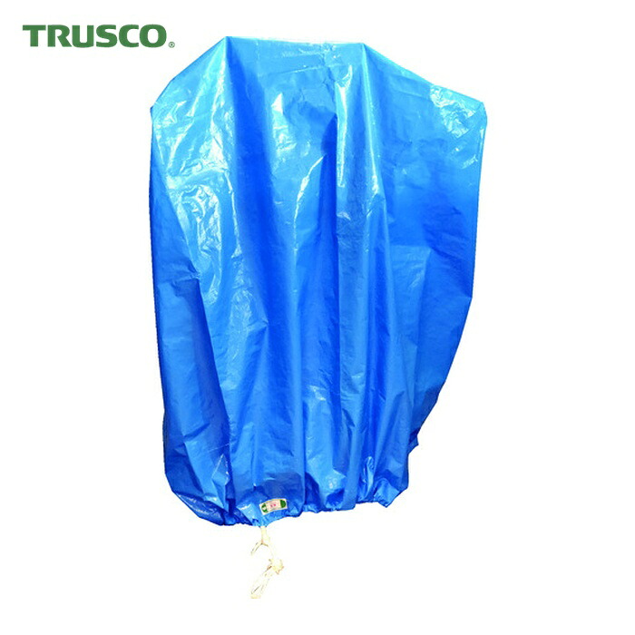 トラスコ TRUSCO ブルーシートキャッピー ボックス型防炎 縦1200 横1200 高さ1500 (1枚) TBC-12001500H|工具ランドこだわり館