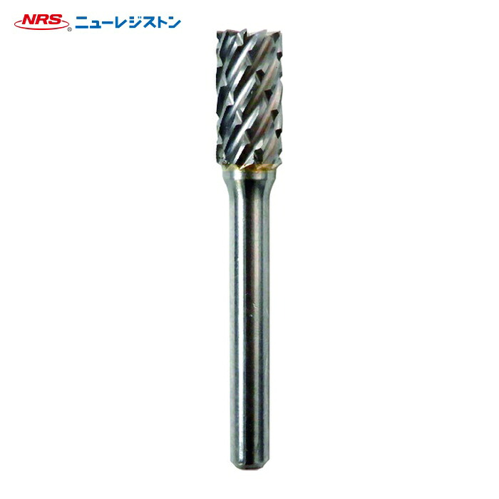 NRS ニューレジストン TCBSTL1502 超硬バー 円筒刃付d-steelカット 刃径8×刃長19×軸径6×軸長46 ロー付 (1本)