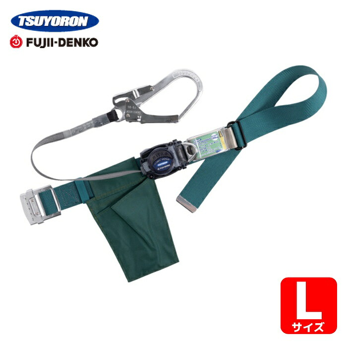 ツヨロン TSUYORON 胴ベルト型墜落制止用器具(巻取タイプ)ロック機構なし リトラ 青緑 Lサイズ 幅50mm×長さ1400mm (1本) TB-RN-590-BG-L-BP