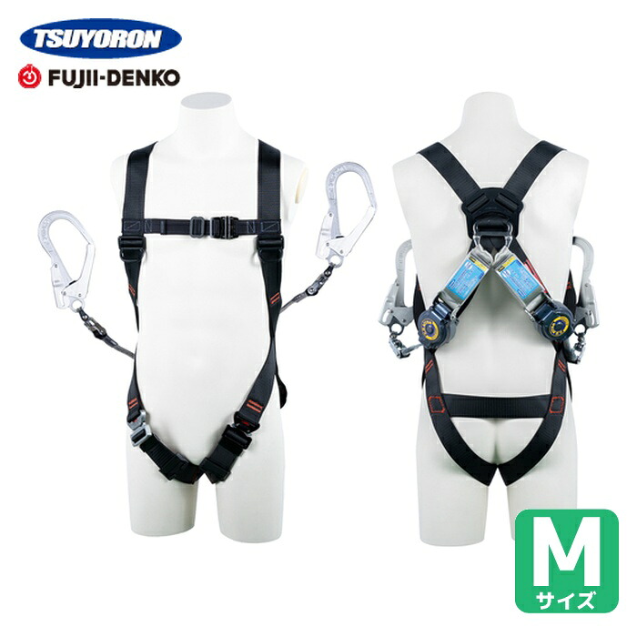 ツヨロン TSUYORON ともし火馬具 ツインランヤード付き添い人 鍵を掛ける規則体系付き添い人巻取式SRリトラ 黒 M大いさ (1本) TH510-2TR93SV-OT-BLK-M-2R23-BX DIY・工具-安全帯-安全・保護用品
