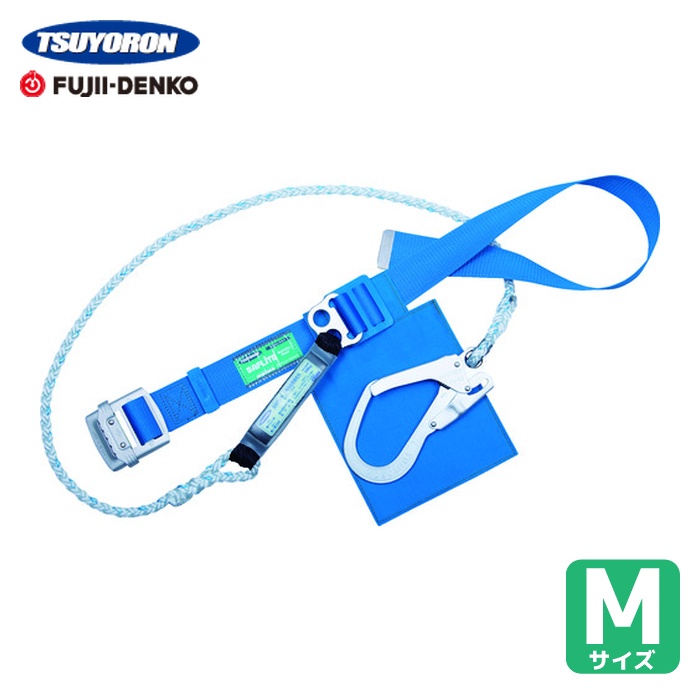 ツヨロン TSUYORON 胴ベルト型墜落制止用器具(ロープタイプ) セフライト(八つ打ちロープ) 青 Mサイズ 幅50mm×長さ1200mm (1本) TB-SAF-593C-BL4-M-BP