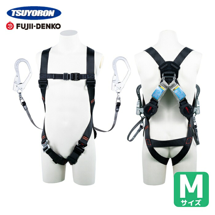 ツヨロン TSUYORON ライトハーネス ツインランヤード付き ロック機構付き巻取式ワン・ハンドリトラ 黒 Mサイズ (1本) TH-510-2OH93SV-OT-BLK-M-2R23BX