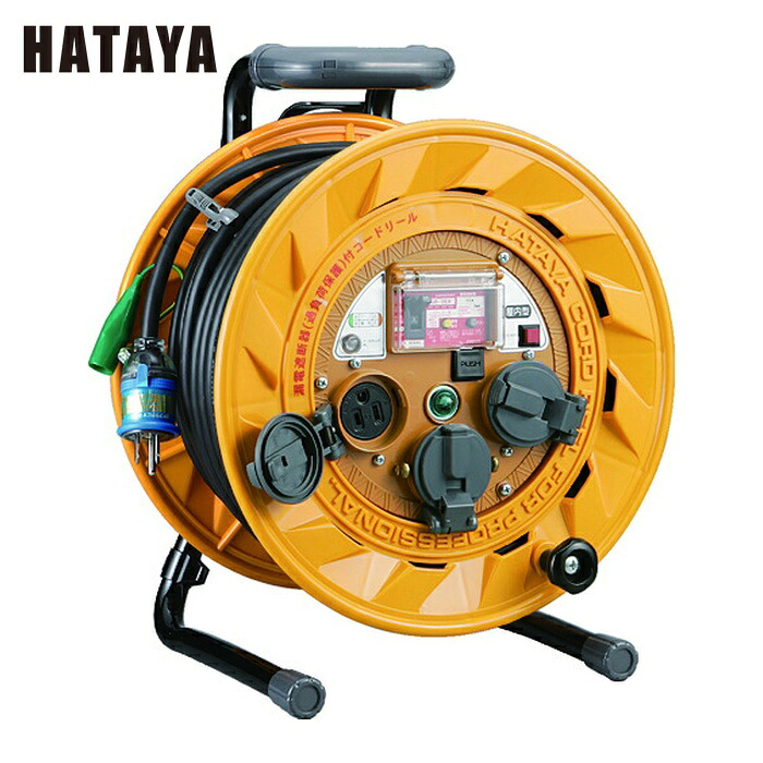 ハタヤ TBR-301KG BR型 単相100V型ブレーカーリール 30m 温度センサー・アースチェック付 (1台) 26,189円