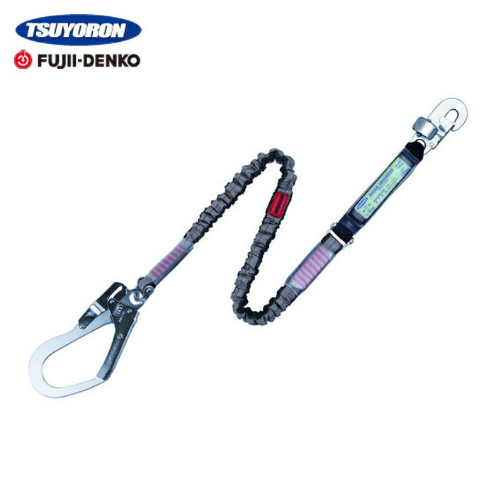 ツヨロン TSUYORON 胴ベルト型墜落制止用器具用ランヤード(伸縮タイプ)ノビロン(SL)ショックアブソーバ+フックFS-25・フックFS-99 (1本) TBL-NV99-SL-BP