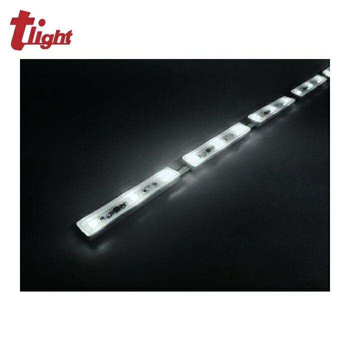 トライト tlight LEDモデュール Viewmo12 5000K L5000 (1本) TLVM503-33P-050-WWC 作業灯・投光器-DIY・工具