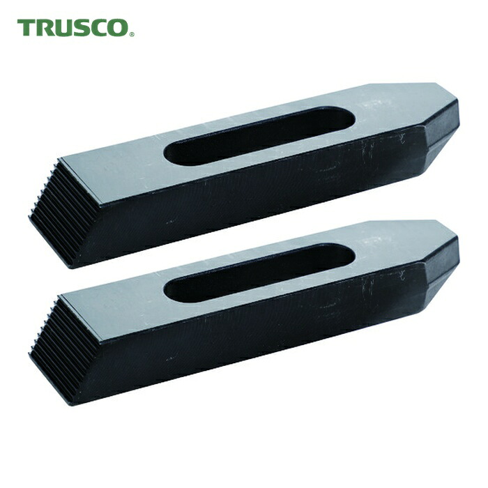 トラスコ TRUSCO ステップクランプ 使用ボルト M24 全長200mm(2個1組) (1組) T80S-10