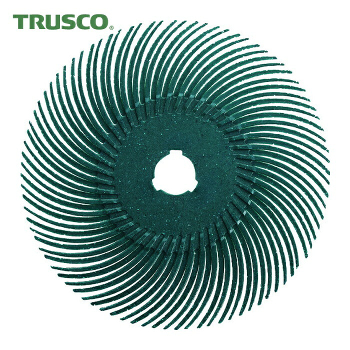 トラスコ TRUSCO ラジアルブラシディスクΦ76.2#80緑 (20枚) TBR76.2X80|工具ランドこだわり館