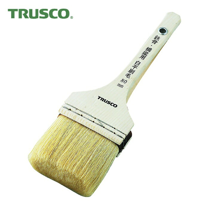トラスコ TRUSCO 鉄骨橋梁用白平刷毛 35号 (1本) TPB-124