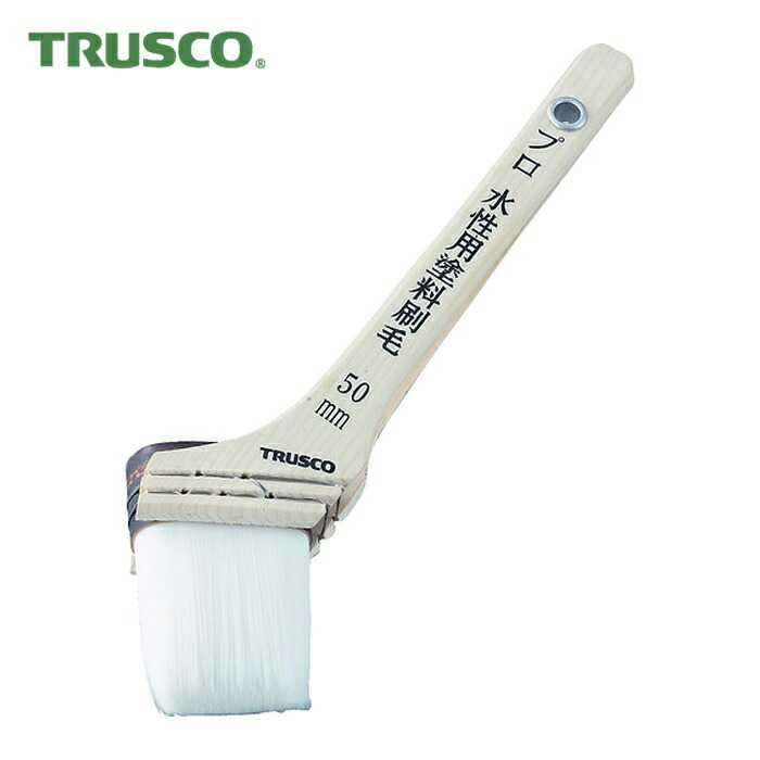 トラスコ TRUSCO プロ用水性用塗料刷毛 20号 50mm幅 (1本) TPB-515