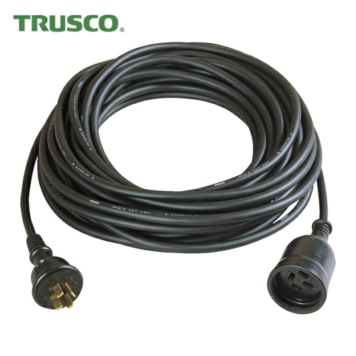 トラスコ TRUSCO 三相200V延長コード 10M (1本) T4P20AW-10