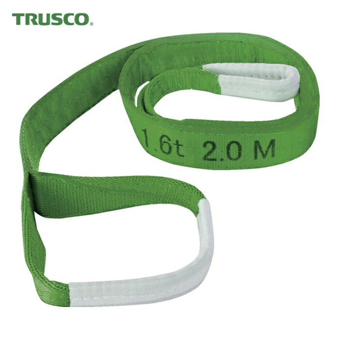トラスコ TRUSCO ベルトスリング わかるスリング(両端アイ形)100mmX3.0m (1本) TBS3E100-30 9,074円