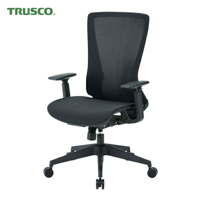 トラスコ TRUSCO ハイバックメッシュチェア 肘付 ブラック (1脚) TMCC-BK