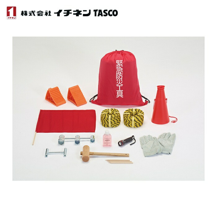 タスコ TA398ZL まさかの時防災手道具(可燃性屁っ放り、O用) (1個)