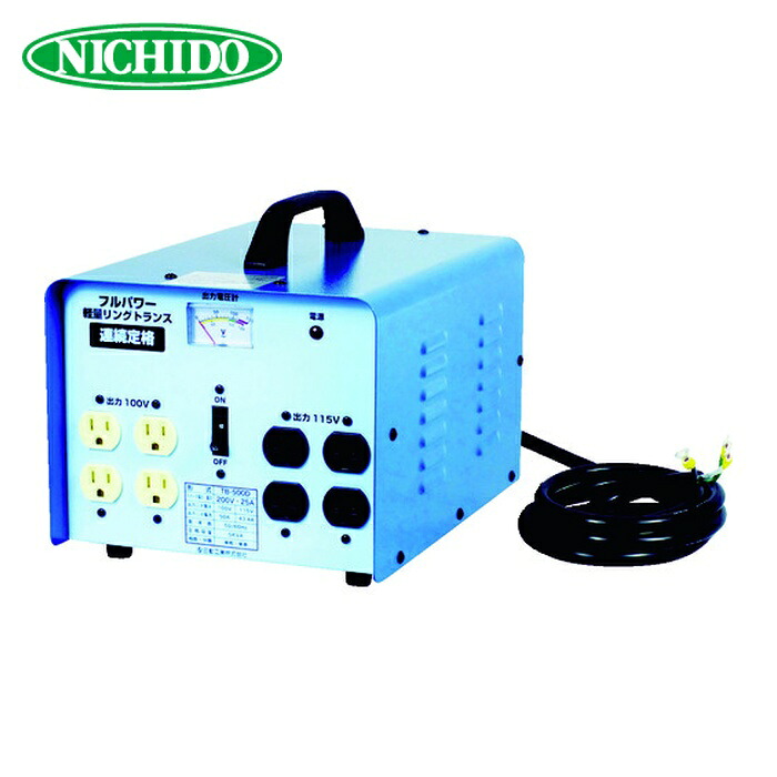 日動加工 NICHIDO 結核症-500D 変圧器 降圧専用虎容器に並べる 5KVA (1台)