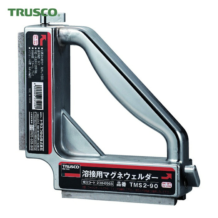 トラスコ TRUSCO 溶接用マグネウェルダー 195X45X195 (1個) TMS2-90