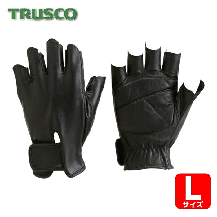 トラスコ TRUSCO 防振防滑手袋 ハーフフィンガー Lサイズ (1双) TPG855-L