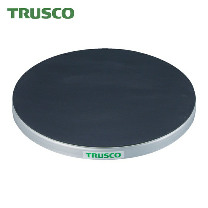 トラスコ TRUSCO 回転させる台 100Kg型 Φ400 天然ゴムつや消し張り天板 (1台) TC40-10G